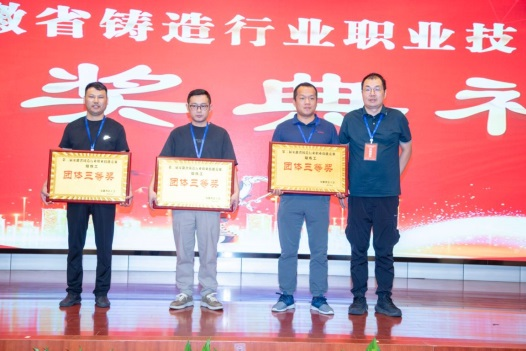 爭做技能標(biāo)兵，弘揚(yáng)工匠精神